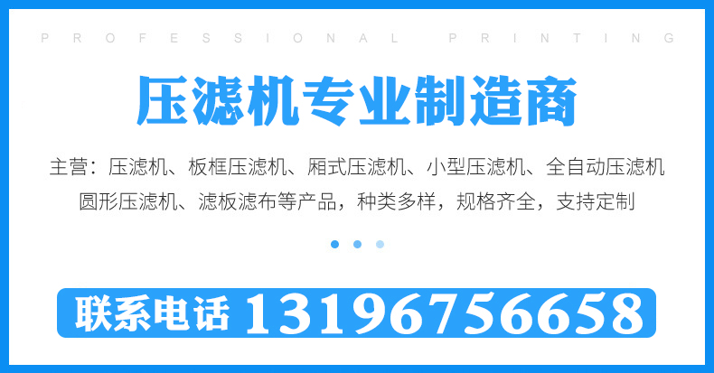 详情图_121.jpg