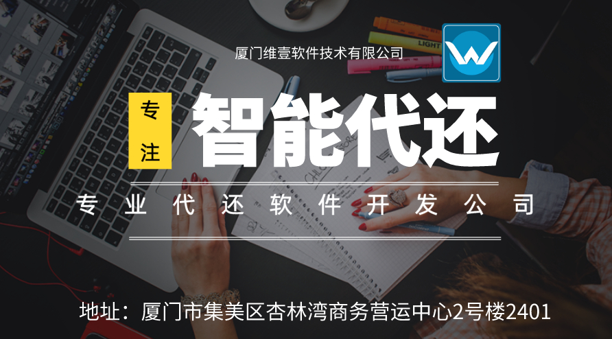 代还1.png