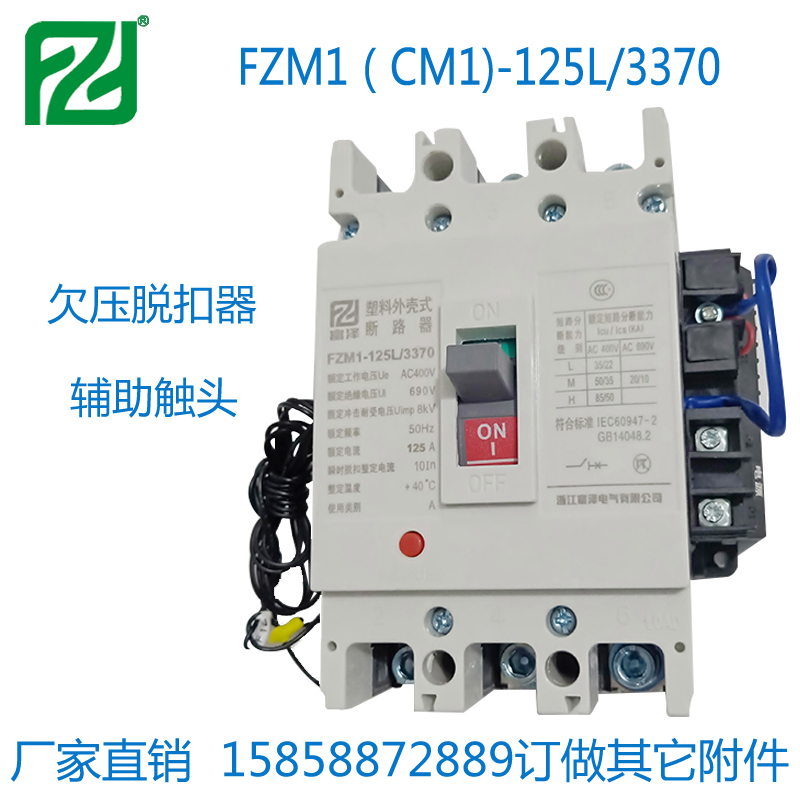 M1-125-3370.jpg