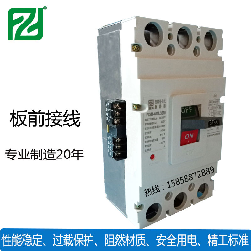 FZM1-400L-3370-4.jpg