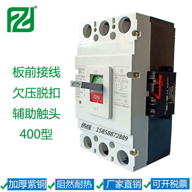 FZM1-400L-3370-1.jpg