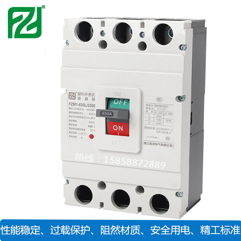 FZM1-630-0.jpg