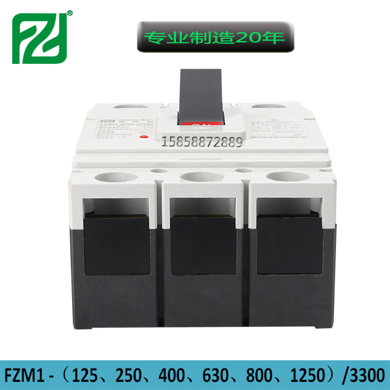 FZM1-630-3300-2.jpg