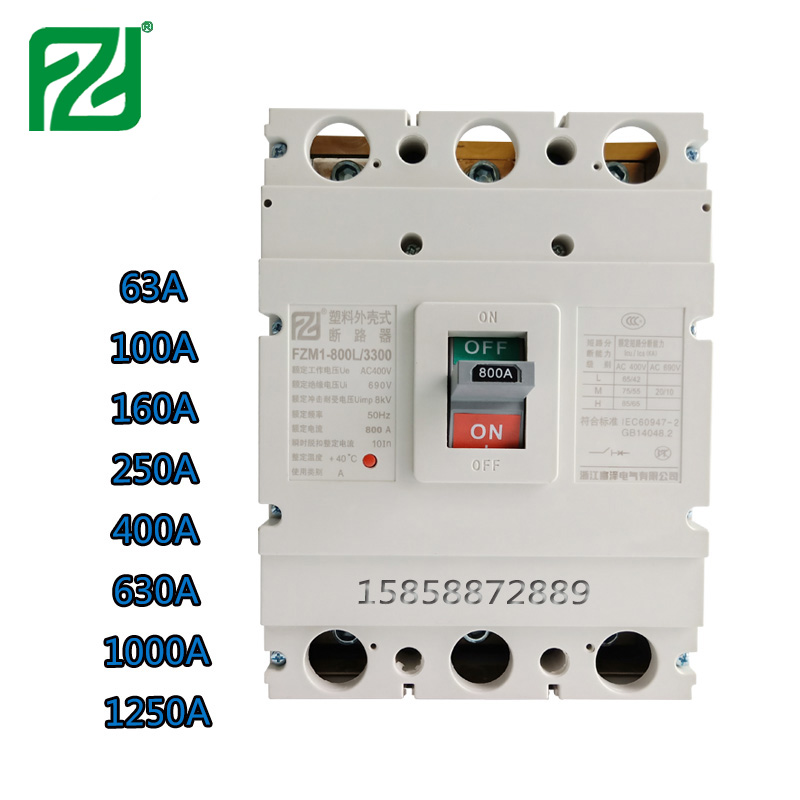 FZM1-800-3300-2.jpg