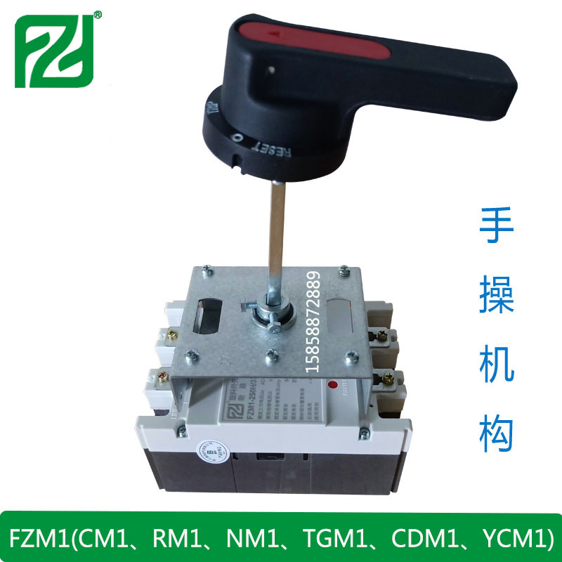 FZM1手操-2.jpg