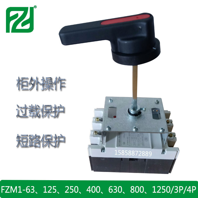 FZM1手操-3.jpg