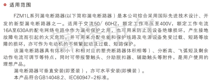 M1LE说明1.png