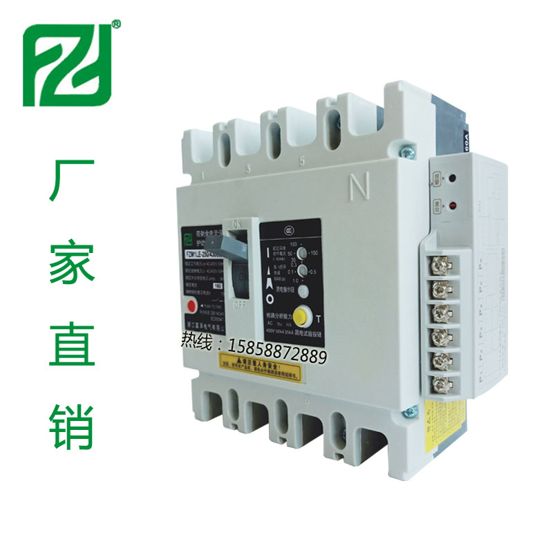 FZM1LE-250L-4300II-6.jpg