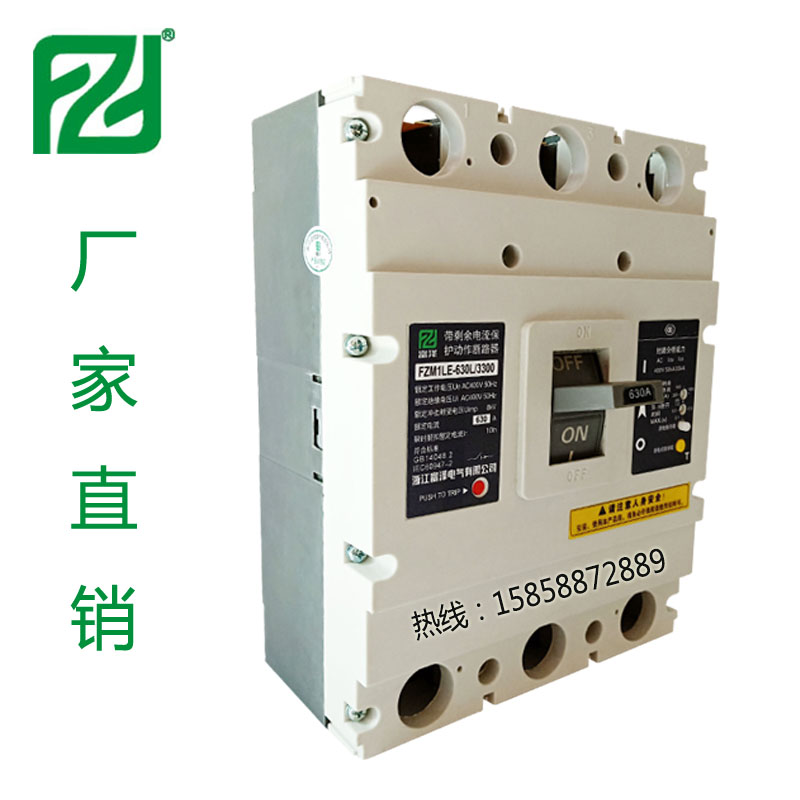 FZM1LE-630L-3300.jpg