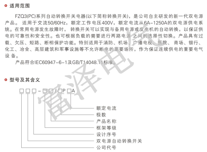 Q3说明1.png