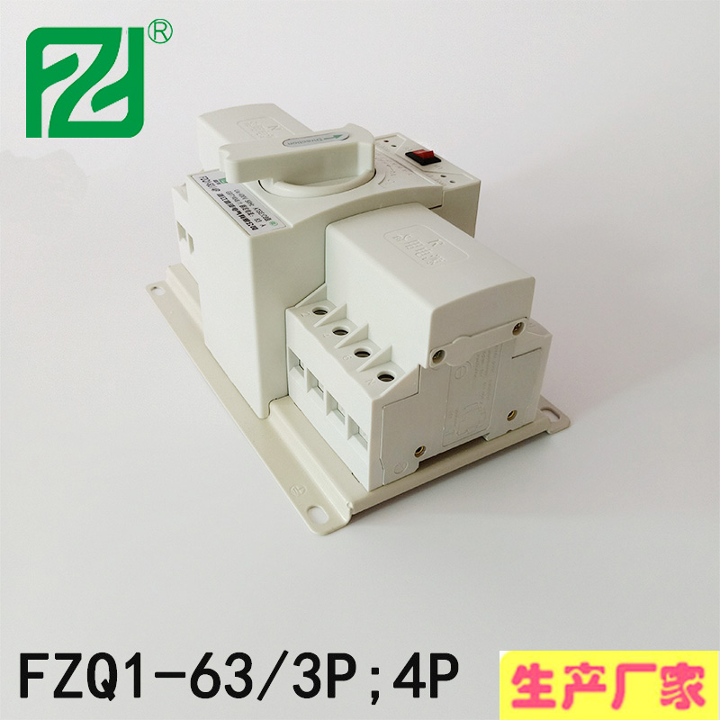 小型双电源-2.jpg