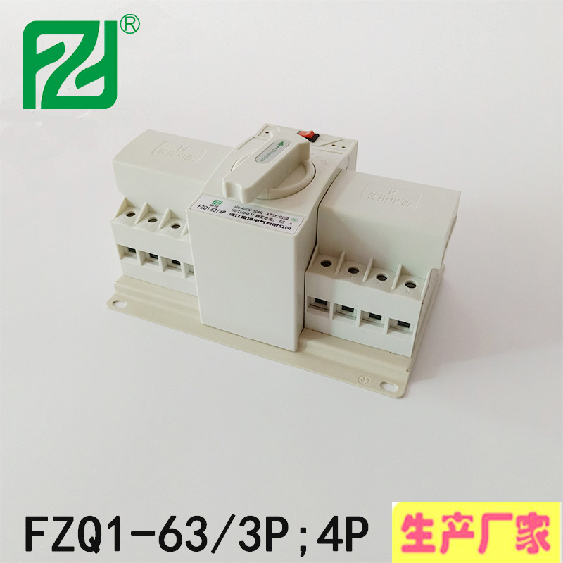 小型双电源-4.jpg