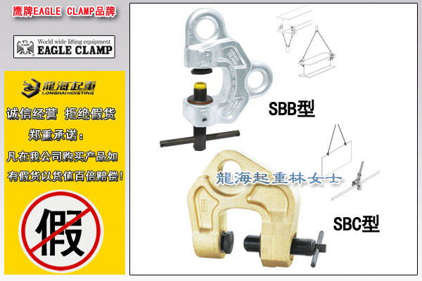 2 螺旋式钢板吊具.jpg