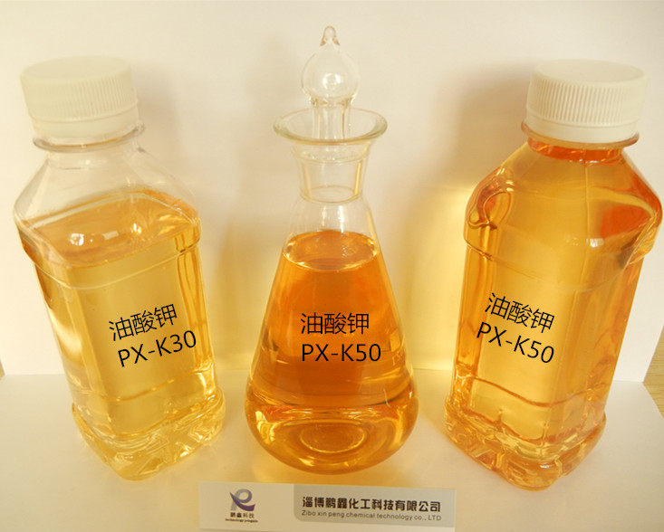 10液体油酸钾组图2.jpg