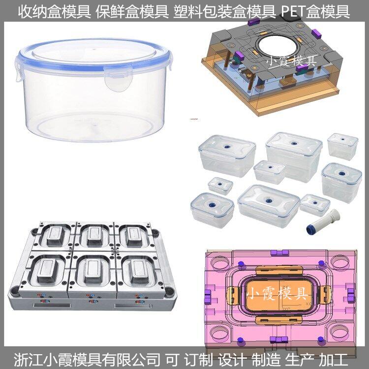 收纳盒模具  (27).jpg