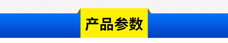详情图_10.jpg