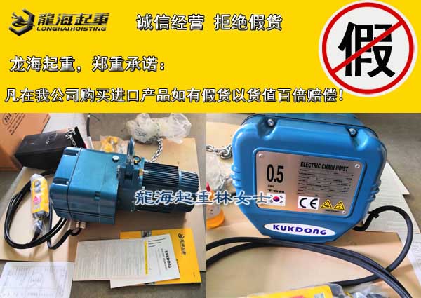 1 KD-1电动葫芦图片.jpg