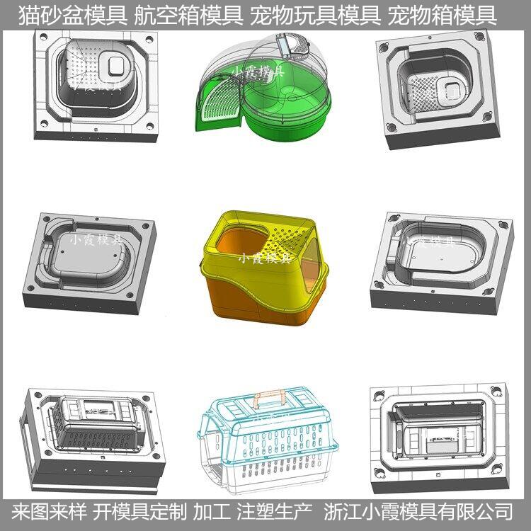 猫砂盆模具 (92).jpg