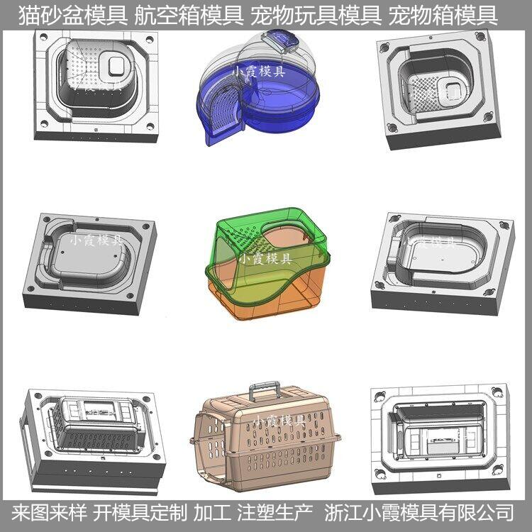 猫砂盆模具 (85).jpg