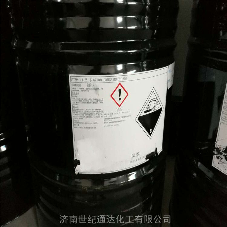 己二胺111.jpg