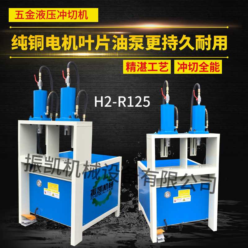 H2-R125 (2)_0_0_0.jpg