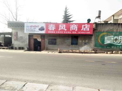1634867603351372.jpg 五菱汽车门头制作精选照片近景2.jpg