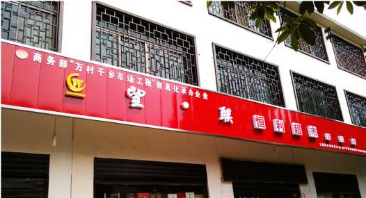 1634867726630684.jpg 门头广告14.jpg