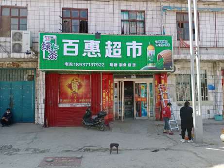 1634975905659017.jpg 精选照片2.jpg