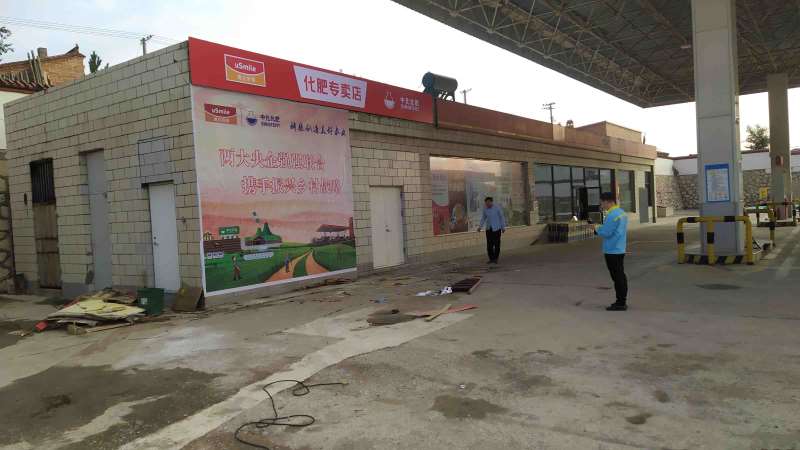 店面门头广告牌 (1).jpg