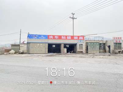 捷达汽车唐山地区（门头）广告精选照片远景4.jpg