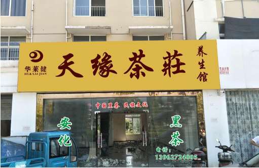 门头广告13.jpg