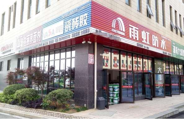 门头广告牌 (12).jpg