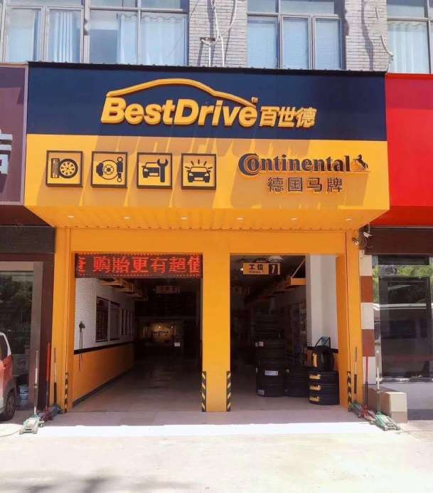 门头广告牌 (1).jpg