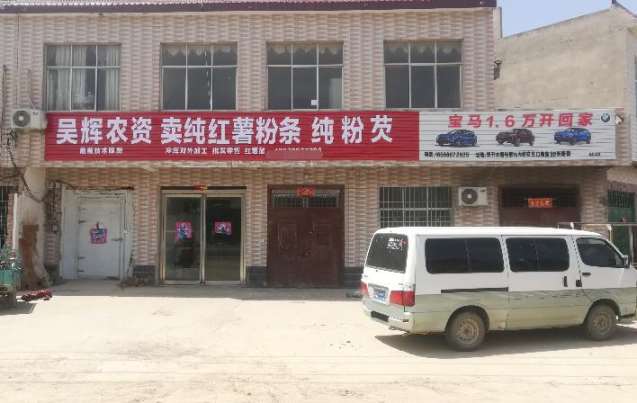 门头店招牌 (4).jpg