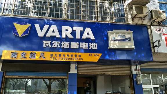 店铺门头招牌 (11).jpg