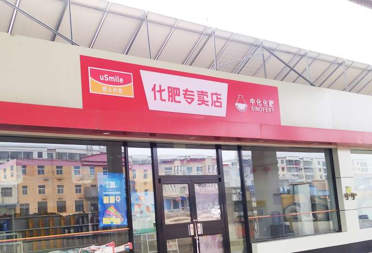 店面门头广告牌 (3).jpg