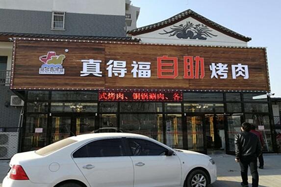 门头广告牌 (16).jpg