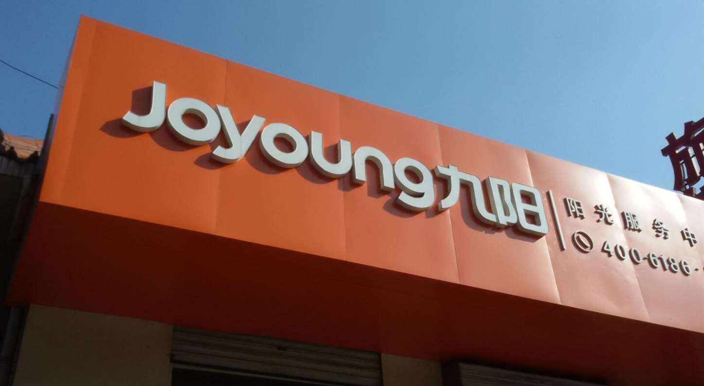 门头广告牌 (13).jpg