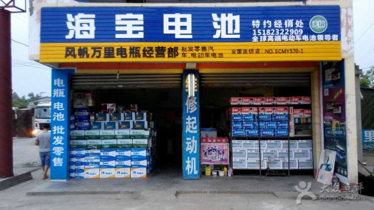 店面门头广告牌 (5).jpg