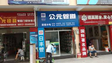 1635305425879544.jpg 微信图片_20201016141243.jpg