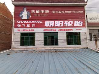 1635385358328762.jpg 安装后-正面(1).jpg