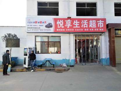 1635385605363842.jpg 五菱汽车门头制作精选照片远景2.jpg