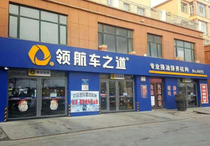 店铺门头招牌 (7).jpg