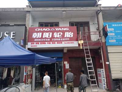 1635476685535160.jpg 安装后-正面(4).jpg