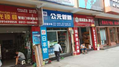 1635476796671492.jpg 微信图片_20201016141305.jpg