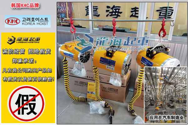 1KHC气动平衡器图片.jpg
