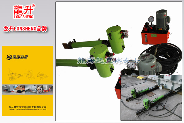 3 在轨重物移运器图片.jpg