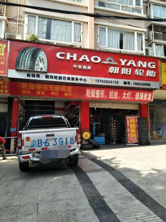 店面门头广告牌 (4).jpg