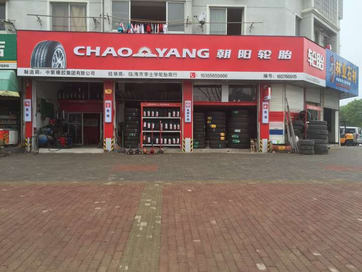 店铺门头招牌 (10).jpg