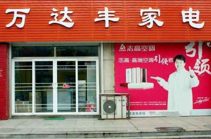 门头广告牌 (9).jpg